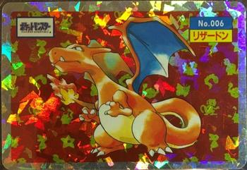 1995 Pokemon Japanese Top Seika's トップ 製華 TopSun トップサン Pokémon Gum - Holo Prisms #006 Charizard Front