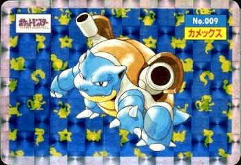 1995 Pokemon Japanese Top Seika's トップ 製華 TopSun トップサン Pokémon Gum - Holo Prisms #009 Blastoise Front