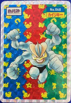 1995 Pokemon Japanese Top Seika's トップ 製華 TopSun トップサン Pokémon Gum - Holo Prisms #068 Machamp Front