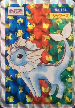 1995 Pokemon Japanese Top Seika's トップ 製華 TopSun トップサン Pokémon Gum - Holo Prisms #134 Vaporeon Front