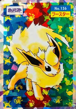 1995 Pokemon Japanese Top Seika's トップ 製華 TopSun トップサン Pokémon Gum - Holo Prisms #136 Flareon Front