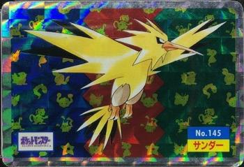 1995 Pokemon Japanese Top Seika's トップ 製華 TopSun トップサン Pokémon Gum - Holo Prisms #145 Zapdos Front