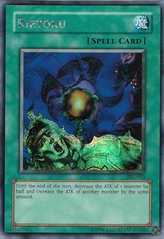2003 Yu-Gi-Oh! The Sacred Cards Promos #TSC-002 Riryoku Front