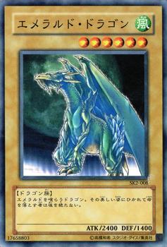2003 Yu-Gi-Oh! Structure Deck Kaiba-Hen Volume 2 #SK2-008 Luster Dragon #2 Front