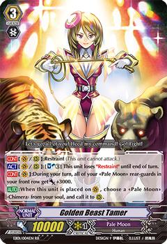 2013 CardFight!! Vanguard Comic Style Vol.1 #EB01/004EN Golden Beast Tamer Front