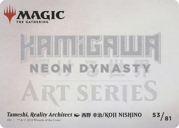 2022 Magic: The Gathering Kamigawa Neon Dynasty - Art Series Gold Stamped Signature #53 Tameshi, Reality Architect Back