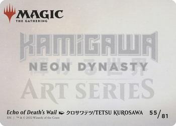 2022 Magic: The Gathering Kamigawa Neon Dynasty - Art Series Gold Stamped Signature #55 Echo of Death's Wail Back