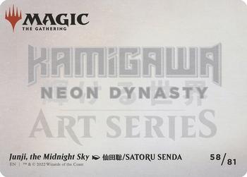 2022 Magic: The Gathering Kamigawa Neon Dynasty - Art Series Gold Stamped Signature #58 Junji, the Midnight Sky Back