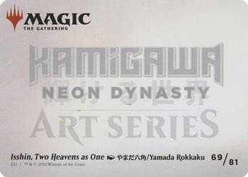 2022 Magic: The Gathering Kamigawa Neon Dynasty - Art Series Gold Stamped Signature #69 Isshin, Two Heavens as One Back