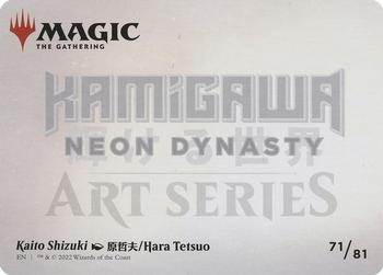 2022 Magic: The Gathering Kamigawa Neon Dynasty - Art Series Gold Stamped Signature #71 Kaito Shizuki Back