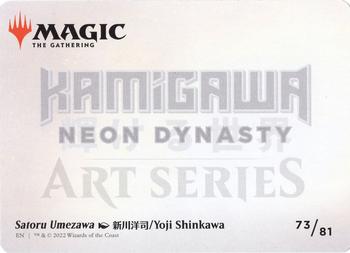 2022 Magic: The Gathering Kamigawa Neon Dynasty - Art Series Gold Stamped Signature #73 Satoru Umezawa Back