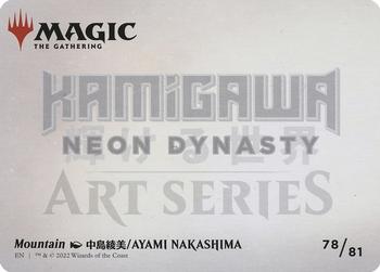 2022 Magic: The Gathering Kamigawa Neon Dynasty - Art Series Gold Stamped Signature #78 Mountain Back