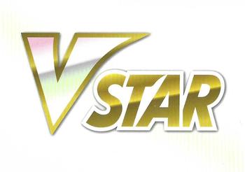 2022 Pokemon Sword & Shield Astral Radiance #NNO V Star Front