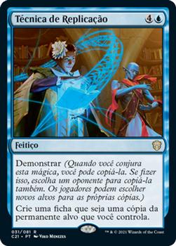 2021 Magic The Gathering Commander (Portuguese) #31 Técnica de Replicação Front
