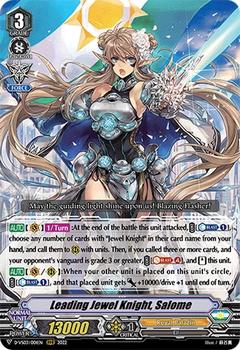 2022 Cardfight!! Vanguard V Special Series 03: V Clan Collection Vol.3 #1 Leading Jewel Knight, Salome Front