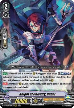 2022 Cardfight!! Vanguard V Special Series 03: V Clan Collection Vol.3 #4 Knight of Chivalry, Rabol Front