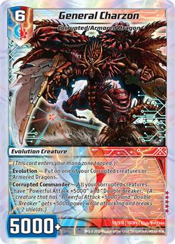 2013 Kaijudo Invasion Earth #S9 General Charzon Front