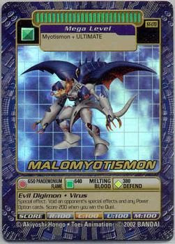 2002 Digimon Battle Street Starter Sets 3 & 4 #ST-170 Malomyotismon Front