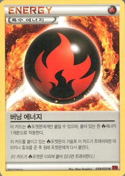 2015 Pokemon Korean XY Red Flash #059/059 Burning Energy Front