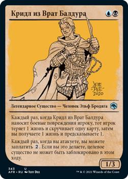 2021 Magic The Gathering Adventures in the Forgotten Realms (Russian) #343 Кридл из Врат Балдура Front