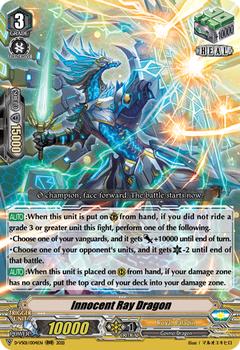 2021 Cardfight!! Vanguard Special Series 01: V Clan Collection Vol.1 #4 Innocent Ray Dragon Front