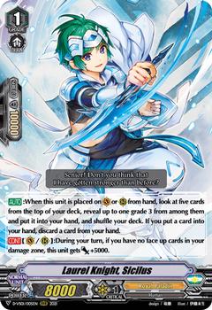 2021 Cardfight!! Vanguard Special Series 01: V Clan Collection Vol.1 #5 Laurel Knight, Sicilus Front