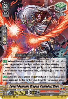 2021 Cardfight!! Vanguard Special Series 01: V Clan Collection Vol.1 #32 Covert Demonic Dragon, Kumadori Dope Front