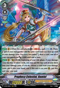2021 Cardfight!! Vanguard Special Series 01: V Clan Collection Vol.2 #1 Prophecy Celestial, Ramiel Front