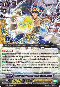 2021 Cardfight!! Vanguard Special Series 09 “Revival Selection” #12 Higher Deity Protecting Official, Amatsu-hikone Front