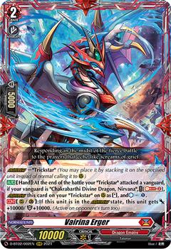 2021 Cardfight!! Vanguard Booster Pack 02: A Brush with the Legends #2 Vairina Erger Front