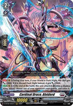 2021 Cardfight!! Vanguard Booster Pack 02: A Brush with the Legends #5 Cardinal Draco, Alviderd Front