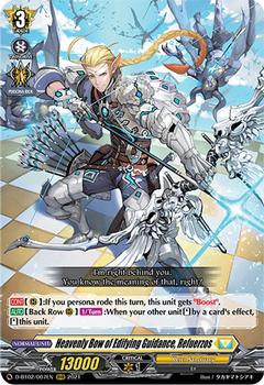 2021 Cardfight!! Vanguard Booster Pack 02: A Brush with the Legends #7 Heavenly Bow of Edifying Guidance, Refuerzos Front