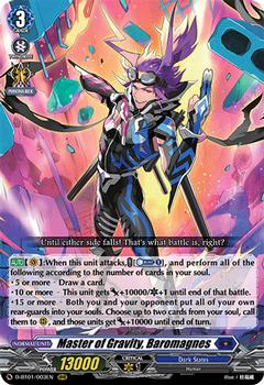 2021 Cardfight!! Vanguard Booster Pack 01: Genesis of the Five Greats #3 Master of Gravity, Baromagnes Front