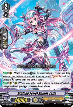 2021 Cardfight!! Vanguard Special Series 08 Clan Selection Plus Vol.2 #2 Explode Jewel Knight, Laile Front