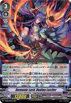 2021 Cardfight!! Vanguard Special Series 08 Clan Selection Plus Vol.2 #50 Demonic Lord, Dudley Lucifer Front