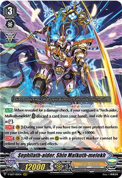 2021 Cardfight!! Vanguard Special Series 07 Clan Selection Plus Vol.1 #1 Sephilath-aider, Shin Malkuth-melekh Front