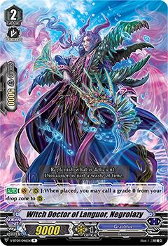 2020 Cardfight!! Vanguard Butterfly d’Moonlight #46 Witch Doctor of Languor, Negrolazy Front