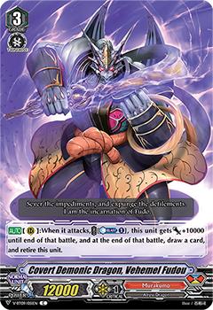 2020 Cardfight!! Vanguard Butterfly d’Moonlight #51 Covert Demonic Dragon, Vehemel Fudou Front
