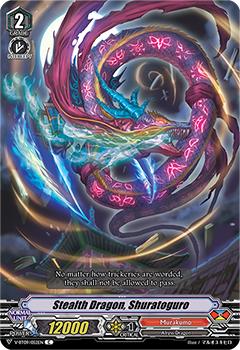 2020 Cardfight!! Vanguard Butterfly d’Moonlight #52 Stealth Dragon, Shuratoguro Front