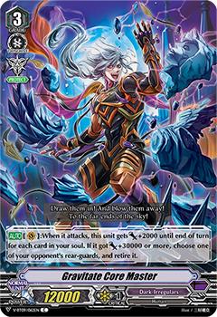 2020 Cardfight!! Vanguard Butterfly d’Moonlight #62 Gravitate Core Master Front