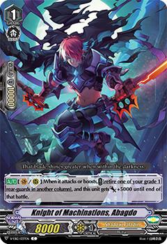 2020 Cardfight!! Vanguard Team Dragon’s Vanity! #37 Knight of Machinations, Abagdo Front