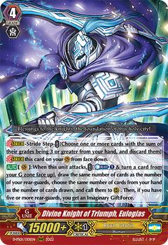 2022 Cardfight!! Vanguard P-Special Series 01: P Clan Collection #1 Divine Knight of Triumph, Eulogias Front