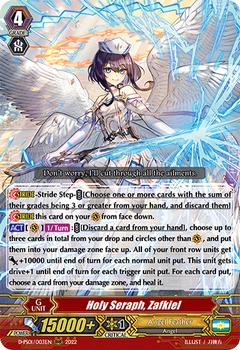 2022 Cardfight!! Vanguard P-Special Series 01: P Clan Collection #3 Holy Seraph, Zafkiel Front