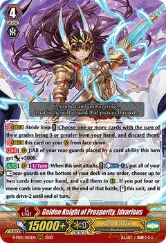 2022 Cardfight!! Vanguard P-Special Series 01: P Clan Collection #5 Golden Knight of Prosperity, Idvarious Front