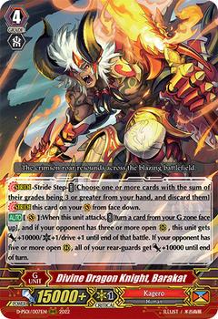 2022 Cardfight!! Vanguard P-Special Series 01: P Clan Collection #7 Divine Dragon Knight, Barakat Front