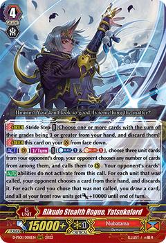 2022 Cardfight!! Vanguard P-Special Series 01: P Clan Collection #8 Rikudo Stealth Rogue, Yatsukalord Front