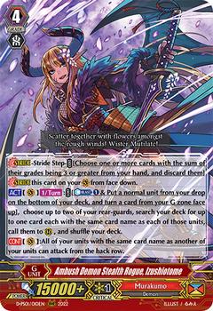 2022 Cardfight!! Vanguard P-Special Series 01: P Clan Collection #10 Ambush Demon Stealth Rogue, Izushiotome Front