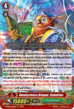 2022 Cardfight!! Vanguard P-Special Series 01: P Clan Collection #23 Omniscience Dragon, Caladrius Front