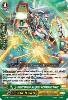 2022 Cardfight!! Vanguard P-Special Series 01: P Clan Collection #27 Super Mobile Hospital, Firmament Glanz Front