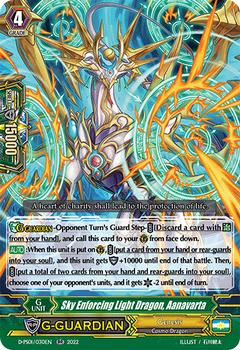 2022 Cardfight!! Vanguard P-Special Series 01: P Clan Collection #30 Sky Enforcing Light Dragon, Aanavarta Front